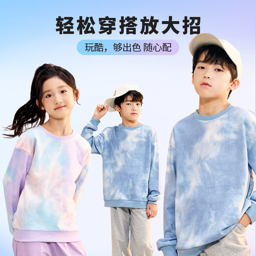 唐狮（TonLion）女童卫衣扎染绚彩可爱印花圆领长袖上衣中大童打底衫潮 粉紫 140