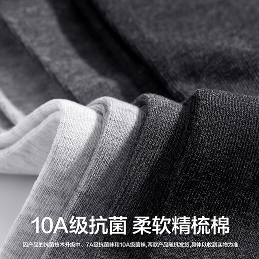 Calcetines para hombres calcetines de algodón puro de algodón puro para hombres de youkeshu calcetines antibacterianos y a prueba de olores a prueba de olor a las medias casuales de sudor y alpas