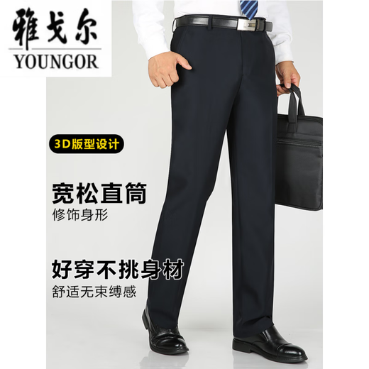CEO Yageolsi trousers men's summer thin style men's ice silk pants straight-leg pants middle-aged and elderly casual pants men's dad light gray 9903 [summer] thin style 29 = 2 feet 2 waist circumference = 73 cm