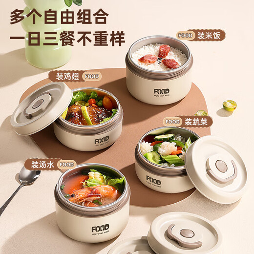 SUPOR (SUPOR) Supor 316 stainless steel insulated lunch box, microwave oven for office workers, multi-heating, three-layer elegant white 1400ml, free tableware guarantee