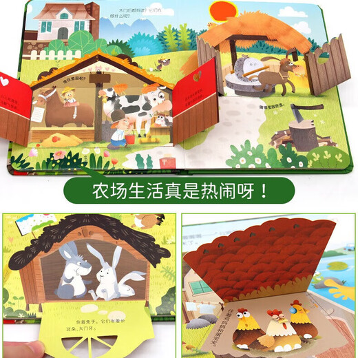 Delpinmedia Wunderbare Welt Flip Toys 3D Dreidimensionale frühe Bildung Aufklärung Interessanter Kognitionskarte Verbessert Kognition niedliche Tiere