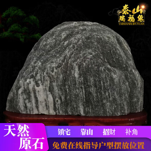 Authentischer Taishan Stone Candang Taishan Stone Natural Rohstein Haushaltsrücksteiner Büro Ecke Reparatur Stein Ornamente 15849