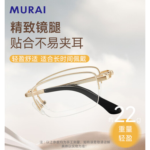 Baodao Japanese brand reading glasses men's high definition elderly anti-blue light folding reading glasses men's treasure island MR-12001R-GD+100 degrees recommended for around 40 years old