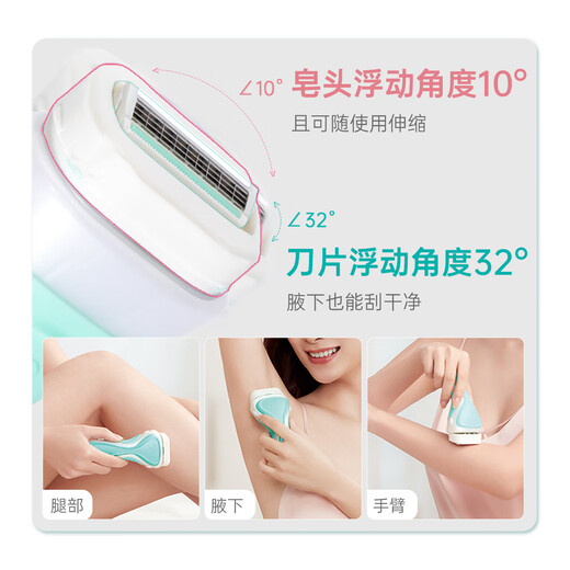 Comfortable (Schick) Souffa flower sensitive skin hair removal knife [1 knife handle 2 knife head] Underarm shaving. Use before containing aloe vera hair removal cream