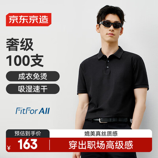 Made in Jingdong [100 pieces of koji yarn] polo shirt for men short-sleeved men's T-shirt high-end gifts for boyfriend black L