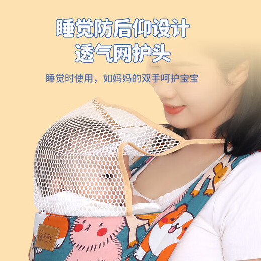 Sangle allemande WCZ Utilisation avant et arrière pour simple chiot de dessin animé d'artefact pour bébé