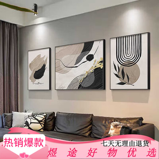 
Meiyouchun black, white and gray abstract art sofa background wall decorative painting high-end living room hanging painting modern simple triple mural JD13784 left and right 40*60 middle 80*60