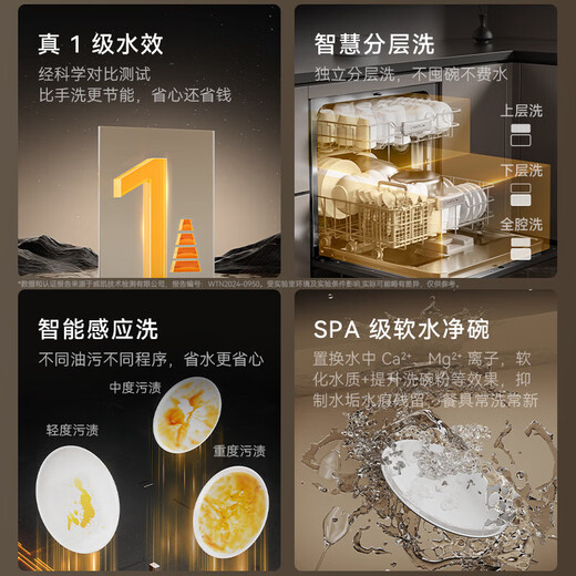 CASDON dishwasher embedded household independent 13 sets of automatic small disinfection all-in-one machine under the stove intelligent washing first-class water efficiency stepless pulse washing F100Pro F100 Pro