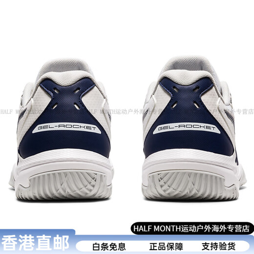 ASICS Gel-Rocket low-top training shoes women's white 41.5