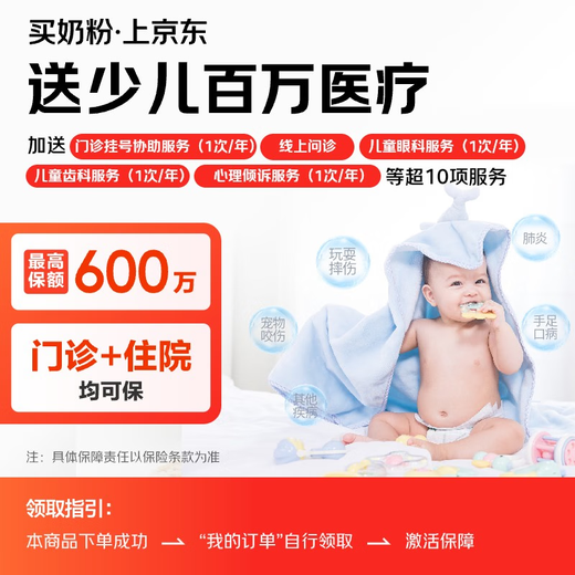 Wyeth Qi Fu Yun Chun A2 imported HMO older infant formula 2 stage (6-12 months) 810g