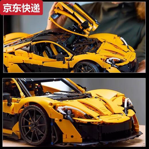 Chilicai McLaren P1 ensambló bloques de construcción deportivos juguetes modelo de carreras para adultos con regalos de alta dificultad para niños y niñas. Versión de alta calidad de McLaren P1-Step Subcontract-3895