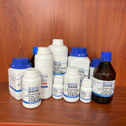 甲基环己二胺CAS:13897-55-7 纯度99% 二胺类有机化合物 100ml/瓶