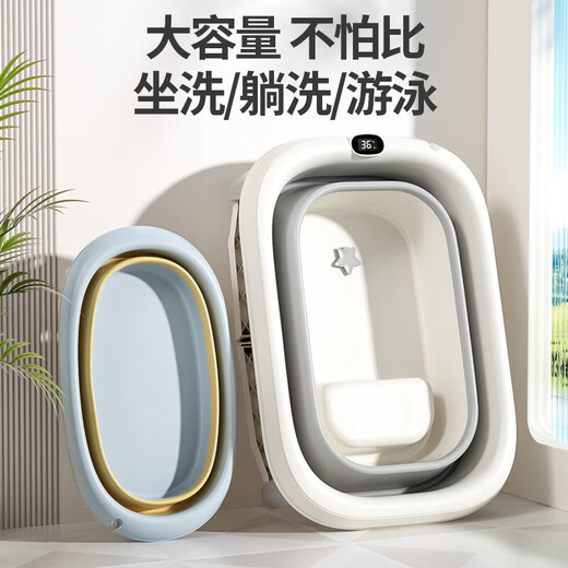儿童洗澡桶宝宝泡澡桶小孩浴盆折叠游泳可坐躺家用大号婴儿沐浴桶 不感温灰色大号