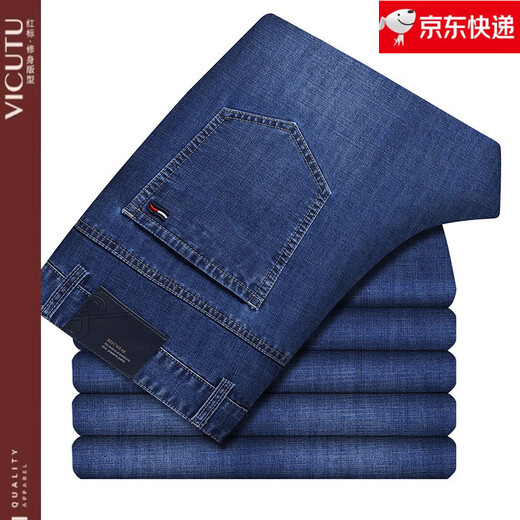 Vicutu offizielles Flagship Store High-End Frühlings- und Sommer-Jeans für Männer mittleren Alters loser gerade Business-Hosen dünn B-3882 Deep Blue 31