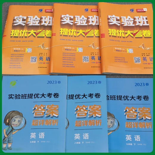 2025秋雨实验班提优大考卷七九八年级上册下册798语文数学英语物理化学人教苏科译林沪教版 初中教材同步期中期末真题复习测试卷 化学【人教版】 25秋 九年级上册/全一册