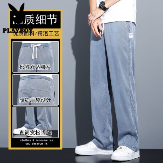 
Playboy (PLAYBOY) Jeans Men's Ice Silk Thin Style Summer New Style Straight Flexible Loose All-match Elastic Waist Casual Long Pants Men Black + Blue 1049 Two-piece Pack XL 120-135Jin [Jin equals 0.5 kg]
