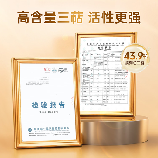 元生泰高三萜 灵芝孢子油软胶囊破壁灵芝孢子粉精华 中老年人保健品 