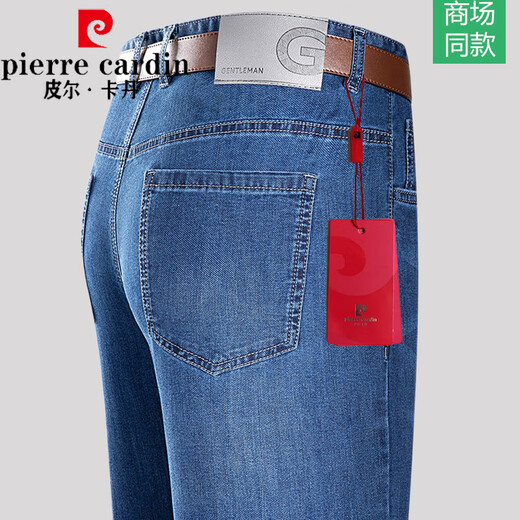 皮尔卡丹（pierre cardin）轻奢高档春秋新款牛仔裤中老年高腰宽松直筒裤弹力商务休闲裤长裤 蓝灰【3880款】 29 【腰围2尺2】