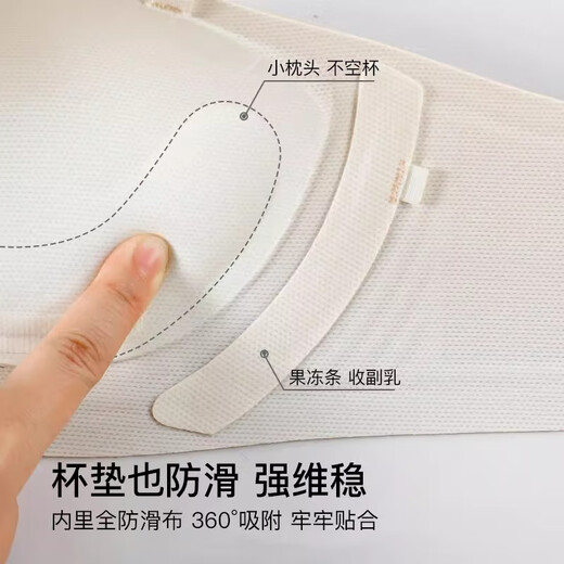
Liquid foundation invisible strapless underwear for women, women's non-slip gathering, no marks, wrapping chest, round chest, beautiful back bra, summer parts [not slipping, round chest] Liquid foundation skin L (suitable for 115-125Jin [Jin equals 0.5 kg] 80ABC)