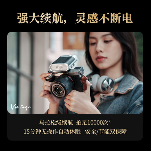 Viltrox Vintage Z1 retro portable on-camera flash outdoor shooting small hot shoe light suitable for Sony, Fuji, Nikon, Panasonic, Leica, Olympus, Canon SLR micro-single camera Vintage Z1+ retro flash official standard