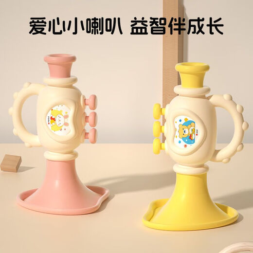 健锐森小喇叭儿童玩具婴儿宝宝吹乐吹响乐器吹奏乐器口琴迷你吹哨子口哨 粉兔款-赠送挂脖绳