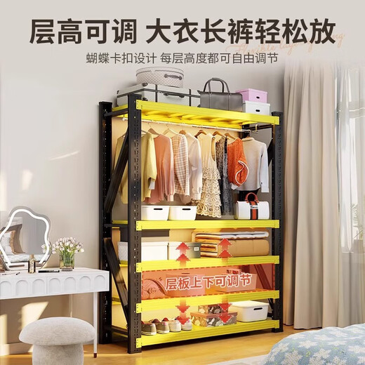 Offene Lochplatte Metallpraxisschrank für Schlafzimmer Vermietungsregale Kleiderschrank Einfacher Baugruppenbodenschelf 4-Layer 1050*500*2000/Lochplatte