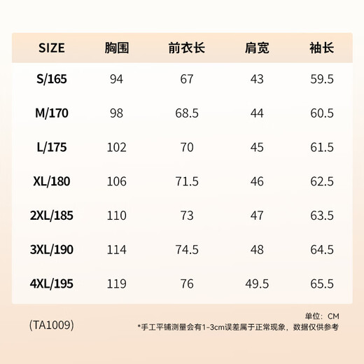 Thumb white small T Li Naiwen's same style second generation long-sleeved T-shirt men's autumn pure cotton solid color versatile bottoming shirt Haobai XL