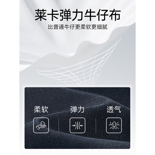 七匹狼牛仔裤男夏季冰爽天丝抗菌刺绣商务休闲裤子男装修身显瘦长裤百搭 深蓝色-固色莱卡弹力面料 33