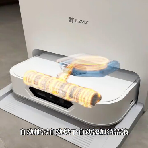 萤石萤石RX30 MAX智能扫地机器人大吸力0缠绕滚筒洗扫拖一体自动 RX30 Max+赠品 水箱版