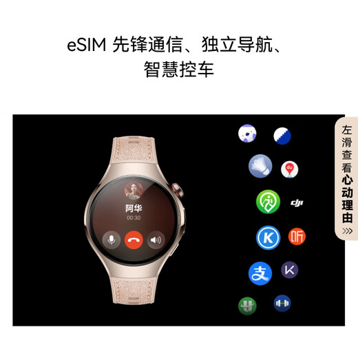 HUAWEI WATCH 5 46mm高端款航天级钛合金表壳木星棕素皮复合表带首创X-TAP智感窗鸿蒙AI腕上小艺eSIM通信