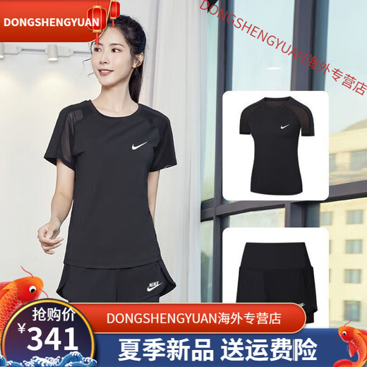 Nike (NIKE) 2025 New Yoga Wear Sports Suit Women's Slim Quick-Drying Tights Gym Sports Training Morning Running Clothing 20222 Two-piece Set Black M