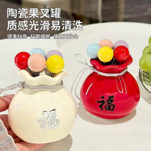 BSD fruit fork ceramic storage jar fruit fork dessert fork household fruit fork fruit pick cake fork creative ornaments ceramic lucky bag storage jar + fruit fork (red)