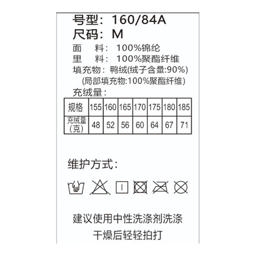 Yalu Down Jacket Women's Lightweight Autumn Down Stand Collar Simple Solid Color Slim Fit Warm Short Jacket Black 175