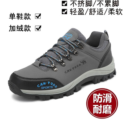 
Camel broken size Paul men's shoes autumn and winter breathable waterproof sports casual shoes non-slip wear-resistant outdoor hiking shoes 14088 gray_four seasons 38