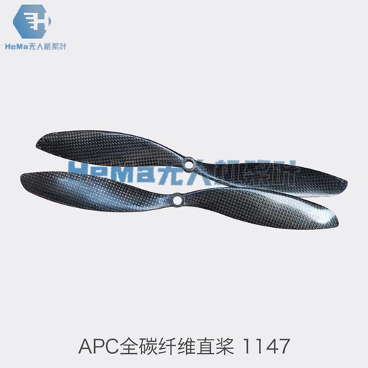 原装乾丰APC 8045 1038 1047 1147 1238 1447寸全碳纤维正反桨无 1047一对装正反桨 APC多旋翼