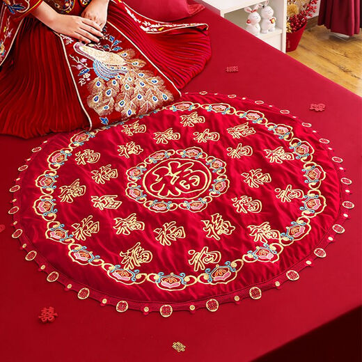坐福垫结婚新娘床上坐垫百福被婚房布置装饰压床喜被婚庆备婚用品 福气满满坐福被金边刺绣_9898cm