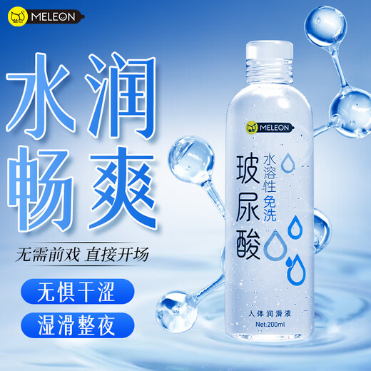 
Secret Love Lubricant Female Enhance Desire orgasm Couple Love Adult Body Use Genuine Private Free Wash [Smooth and Smooth Lubricant] Human Lubricant 200m-1 Bottle