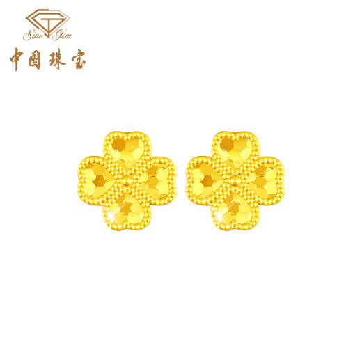 Chinese jewelry four-leaf clover gold earrings for women, pure gold crushed ice earrings, gold earrings, birthday and anniversary gifts for girlfriend and wife, pure gold four-leaf clover earrings + brand gift box, gold weight about 0.7g