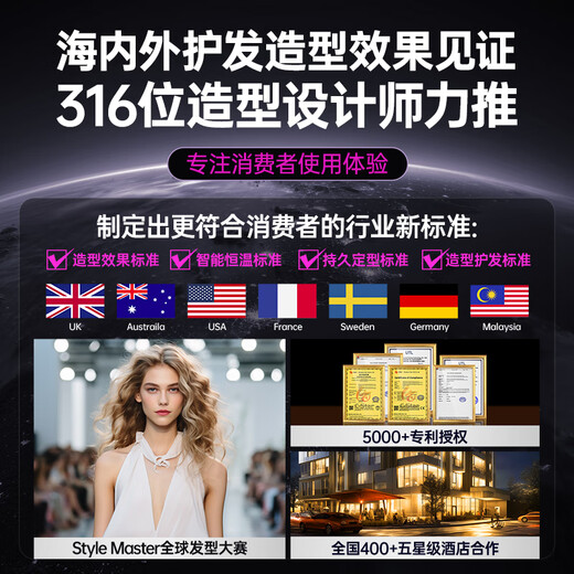 Quan Shang, a German brand, wireless hair straightening comb with 500 million negative ions, does not damage hair, portable, fluffy, high-top, anti-perm, and straightening. Senzi, 500 million negative ions, smoothes frizz, dual-purpose for straightening and curling. Top German styling hair care 2-in-1.