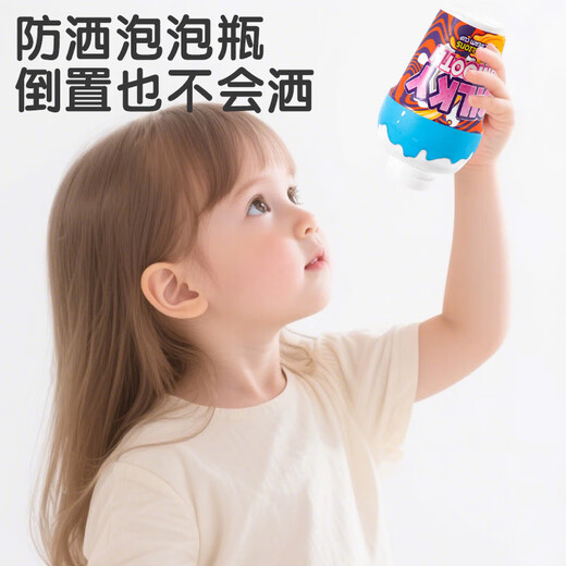 Dimple leak-proof upgrade, blowing bubble water without spilling bubble cup, baby artifact outdoor toy, children's handheld bubble wand