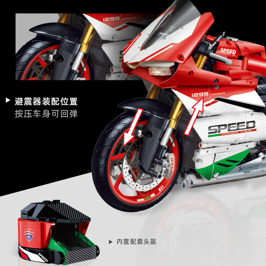 费米（Femibox）杜卡迪摩托车小颗粒拼装积木玩具模型桌面摆件送男孩生日礼物 S2202-1_杜卡迪摩托车-1592颗粒