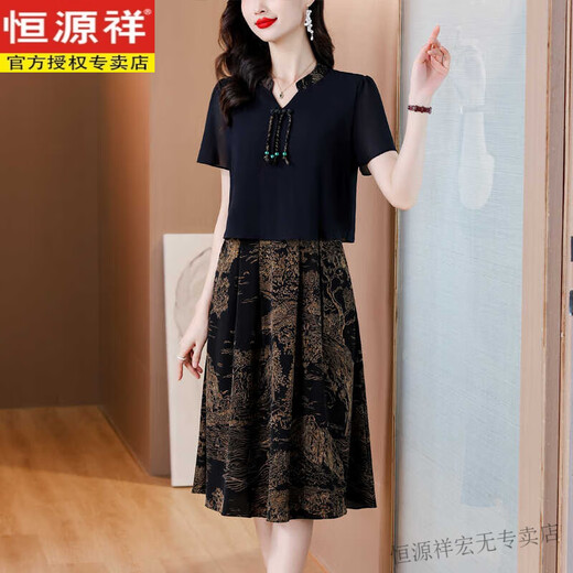 Hengyuanxiang's fashionable two-piece short-sleeved dress for women's summer new mother's outfit looks slim and fashionable and elegant black chiffon skirt Navy blue (8270 models) 3XL 120-130Jin [Jin equals 0.5 kg]