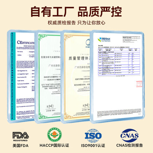 Pubes Fumao Pet Hospital Pubes ID Dog Prescription Jar Diarrhea, Vomiting, Gastroenteritis and Pancreatitis Easy to Digest 130g Pubes ID Dog Prescription Jar (Digestive Tract Care) 130g*1