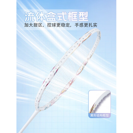Yudiman Carbon Middle King Badminton Racket Single Shot Voller Carbonfaser Ultra-Licht-Offensiv-Wettbewerb Grade High Pound 4u Carbon Middle King 9900pro-Streaming White Offensivtyp [22 Pfund (für Kinder)