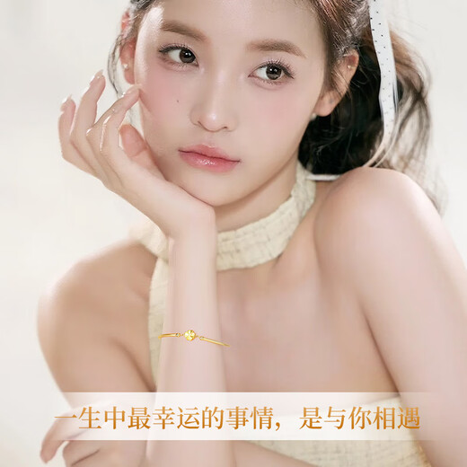 
Zhou Dajin CHOW TAI KING Four-leaf clover gold bracelet women's bracelet jewelry birthday gift for girlfriend and wife's heartfelt practical commemoration