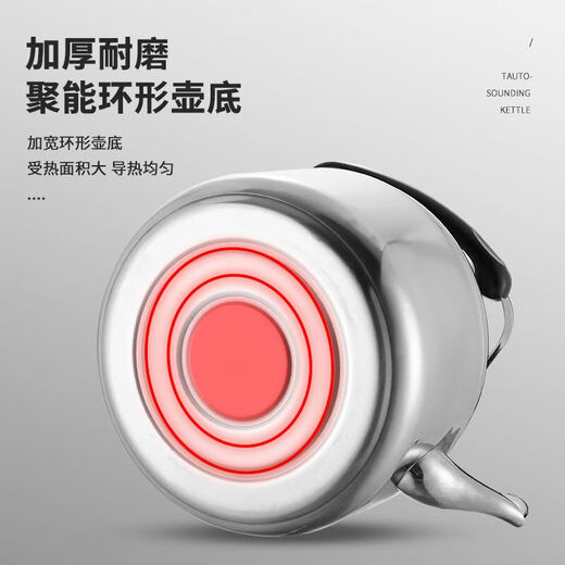 Extra thick stainless steel kettle large capacity whistle kettle teapot household induction cooker gas hot water commercial silver 8L