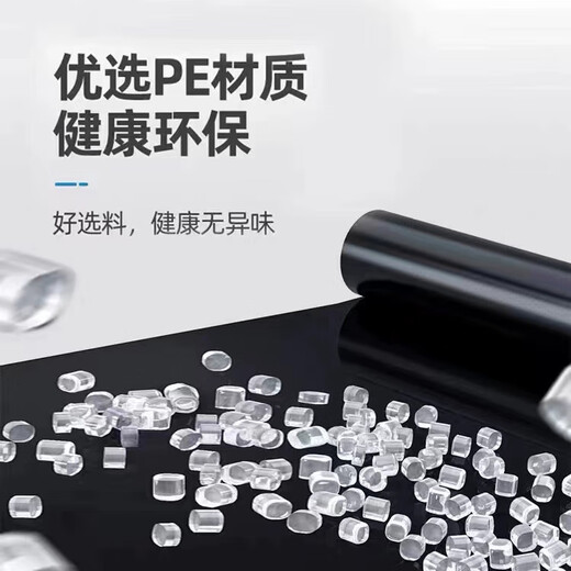 RSRDDY household must-have 45*47cm enlarged and thickened, not easy to break, flat mouth garbage bag for hotel office, 30 flat mouth random colors