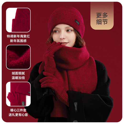 JIUMU pure wool warm scarf, hat and gloves three-piece set for women, winter birthday and Christmas gift for girls in gift box