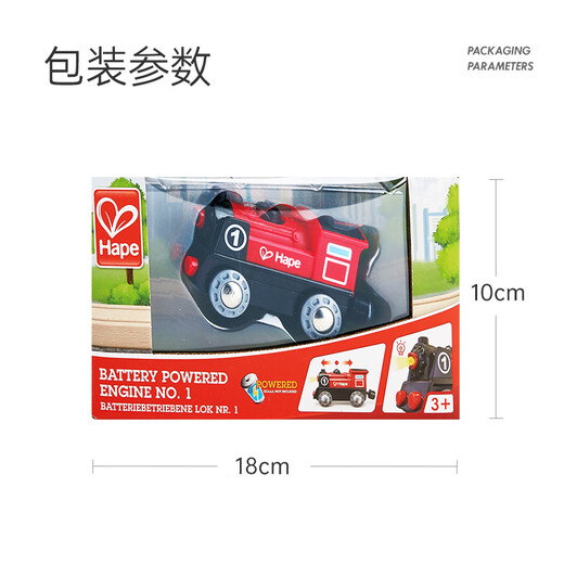 HAPE (Allemagne) Locomotive pour enfants jouets à double sens Electric Drive Electric Train No. 1 Gift Holiday E3703