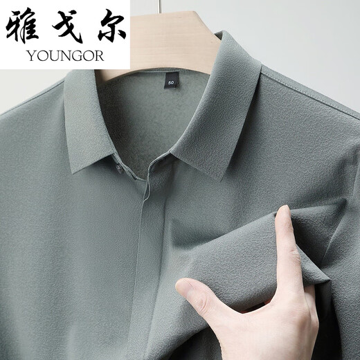 Youngor Mulberry Silk Seiden kurzärärmiges Hemd Herren Sommer Neues Freizeitgeschäft Uniron Shirt mit mittleren Altersdünn dünne halbärmelige Top 6913 Beige 3xl 190/130